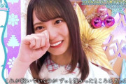 【日向坂46】アイドルファンがフォーメーション発表に高い関心を持っている理由…