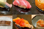 「寿司は間違いない」 外国人がひたすら自分の好きな日本料理を挙げていくスレ 海外の反応