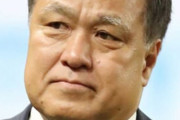 【日本代表】田嶋会長、アウェーの豪州戦に向けてとんでも無い事をぶち上げる模様wwww