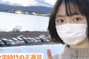 【日向坂46】正源司陽子、中学生でこの整い方はエグいぐらい男子に人気あったろうな