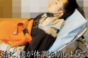 【悲報】大物YouTuberさん、搬送先で「生死に関わるとき以外で救急車呼ぶな」と言われお気持ち表明