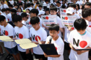 【ヘイト】韓国の高校生　78％が「日本製品の不買運動に賛同」