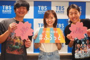THE TIME,からのふらっと生出演！櫻坂46松田里奈「パンサー向井の#ふらっと」radikoタイムフリー配信中