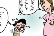 親から暴力を受けてて小３くらいで施設に入り、両親は私に泣いて謝ってきたけど…結局は口だけで虐待は止まなかった