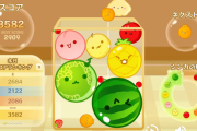 【画像】「スイカゲーム」、謎の大バズリｗｗｗｗｗｗｗｗｗｗｗｗｗｗｗｗｗｗｗｗｗｗｗ