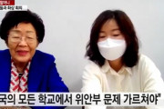 韓国人「イ・ヨンスは偽慰安婦、本当に93歳なのか？」イ・ヨンス「米国全ての学校で日帝慰安婦蛮行を教えて下さい」　韓国の反応