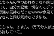 【ホロライブ】シオンネタじゃなかったのか…
