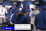 【悲報】DeNA、泥沼7連敗