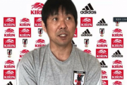 日本代表、キルギス戦はタジキスタン戦スタメンが中心に…森保監督は警戒「このグループで一番強い」