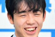 【朗報】藤井聡太の学校「タイトル戦は欠席扱いにしない」