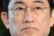 【悲報】岸田元総理、そうはならんだろと話題に