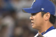 山﨑康晃 0勝4敗16S(セーブ数セ1位) 防4.70←これ