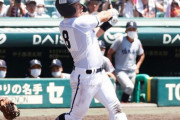 近江山田　高松商浅野　大阪桐蔭松尾