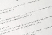 【結婚】結婚前に話し合うべきことありますか？