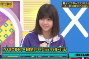 【アイドル】乃木坂 冨里奈央さん  → 可愛いよね！