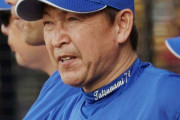 【女性自身】「いい加減にしろよ」中日・立浪監督　迷采配で根尾の初勝利が消滅にファン愕然「試合を見るの初めて」発言も火に油