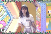 【日向坂46】これは完全な天然w フライングおたけ再びwwww