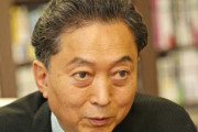 【陰謀論】鳩山由紀夫氏、ツイッターで安倍氏銃撃犯が山上被告以外にいる可能性を示唆