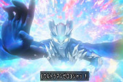 【更新】特撮の印象的だった「ぐんぐんカット」といえば