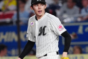 【悲報】佐々木朗希ドジャース入団でロッテに入る金額は2.5億