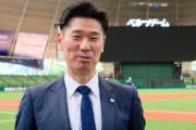 西武・広池本部長「西川が8年目までかかるのは想定内」