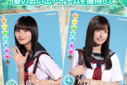 トップアイドルの絶対的エースがメチャクチャ美人