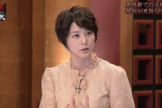 【朗報】NHK杉浦友紀アナ(37)(人妻)がショートカットにしてドチャシコ可愛くなる