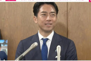 石破茂氏が自民党総裁選で勝利、小泉進次郎氏が敗北を振り返る