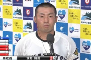 【朗報】12球団ドラフト1位、決まる