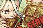 『Dr.STONE』のBoichi先生、ジャンプ史上初の2本同時連載をする