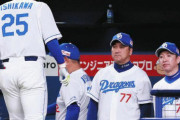 中日ドラゴンズ21試合7完封ｗｗｗｗｗｗｗｗｗ