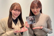 【櫻坂46】守屋麗奈、指原莉乃さんとのツーショットを投稿✨