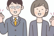 【衝撃】社会に出てから知る言葉ｗｗｗｗｗ