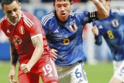日本代表、ペルーに4-1快勝！主将・遠藤航「南米のチームは1対1や球際で強い…上回ることが自分の仕事」まとめその３（関連まとめ）