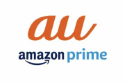 【炎上】docomo「20GB2980円！」au「すまん、使い放題※1でアマプラ※2付いて2460円※3※4※5※6なんだが？」