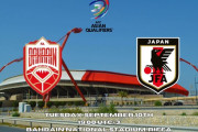 ◆W杯予選◆C組2節 バーレーン×日本 日本後半4発夢スコ完勝！連勝でC組首位