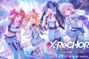 【紹介】カバー社設立10周年の歩みとReGLOSSライブを機に紐解くVRとARの歴史