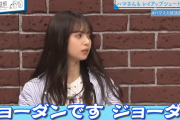 齋藤飛鳥ちゃん、ジョーダンの気持ちでレイアップシュートに挑んでたｗｗｗ【乃木坂46】