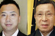 【文春】睡眠薬を飲んだ両親にビニール袋を被せ…「死にきれなかった」市川猿之助に迫る“自殺幇助罪”の捜査