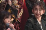 【速報】　AKB48 OGメンバー「根も葉もRumor」を披露してしまう 😱