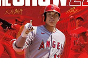 MLB The Showとかいう毎年代わり映えしないゲーム