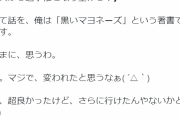 ブラマヨ吉田 (47)「老人から選挙権を取り上げろ！」　「最高だった大阪が、一夜で、最悪に変わった」