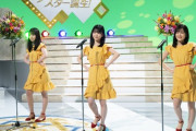 【乃木坂46】ビジュアルが強すぎるwww 4期生、これは絶対に必見！！！！！！！！！！！！