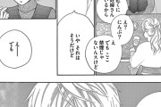 【画像】この漫画の女性｢近くに妊婦さんいるからタバコ辞めて！｣   ヤニカス｢..？｣→結果