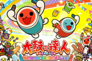 【緊急速報】太鼓の達人switchバージョンのセールが5月10日まで延長されました
