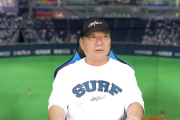 高木豊氏「渡邉諒は楽天にトレードで出した方がいい。王柏融はもう台湾」