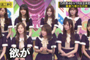 【乃木坂46】秋元真夏が衝撃的な発言をしてしまうｗｗｗｗｗｗ ※gifあり