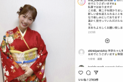 川栄李奈が第2子妊娠、夏ごろに出産予定「家族みんなで楽しみに」今後の仕事は体調最優先