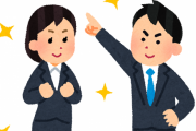 先輩社会人達に聞いた“新社会人あるある”ランキングが発表！「休日が寝るだけで終了」などを抑え1位になったのは・・・ｗｗｗ