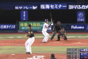 【セCS1st第2戦】DeNA、代打・乙坂がサヨナラ2ランホームラン！DeNAがCSファイナルステージに逆王手！！！！！！！！！